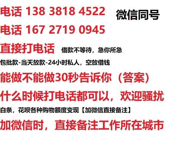 西安汽车抵押借款不押车|西安二次押车借钱|西安私人借贷